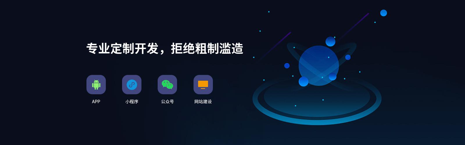 广州app开发公司 - 广州红匣子8年专注app与小程序开发